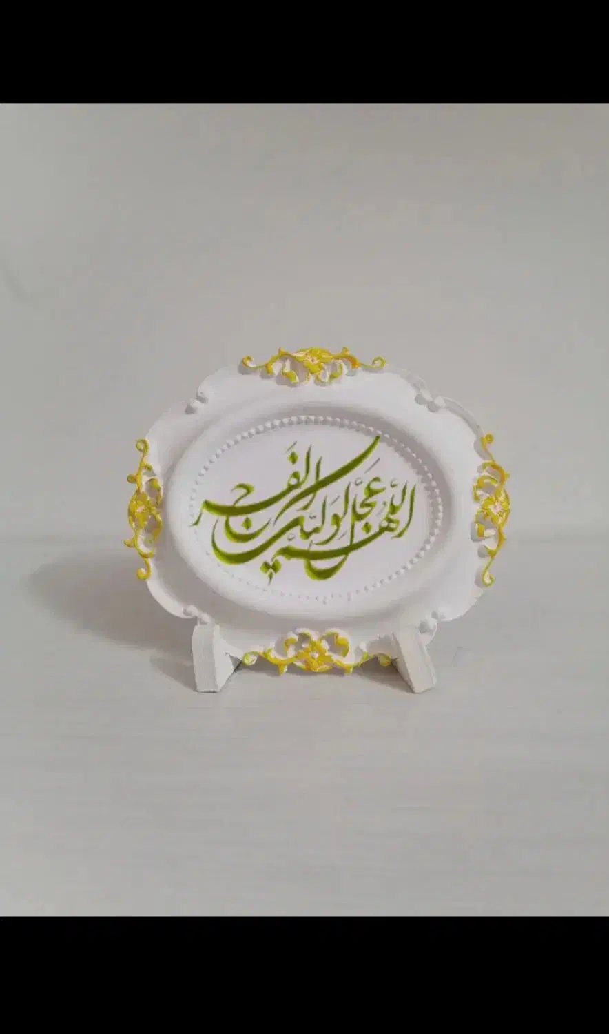 گیفت مناسبتی نیمه شعبان|صنایع دستی و سایر لوازم تزئینی|قزوین, |دیوار