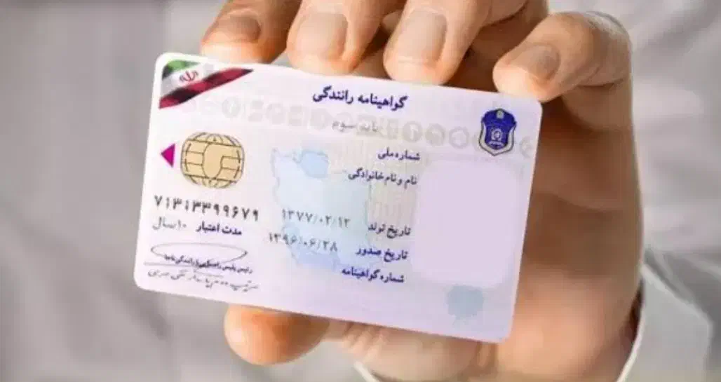 گمشده|اشیا|سیرجان, |دیوار