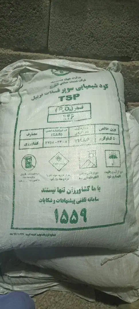 کود سیاه و سفید حواله کود|خدمات باغبانی و درختکاری|خاش, |دیوار