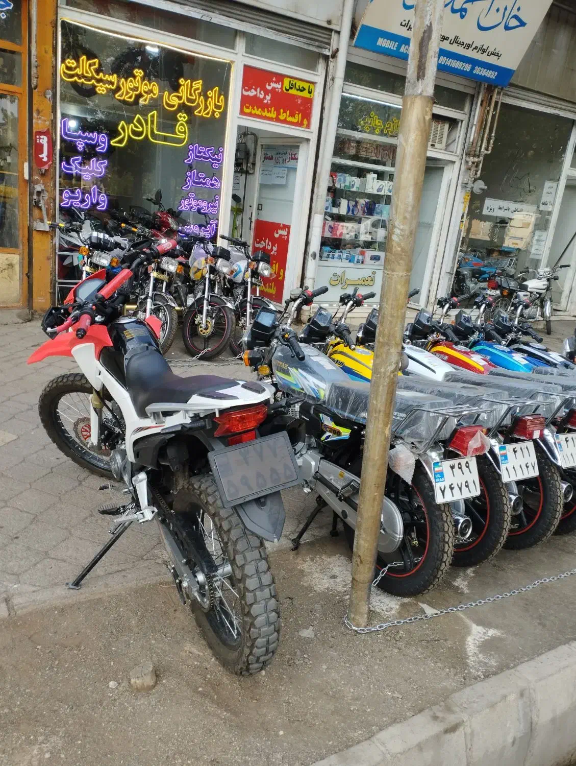 بازرگانی موتور سیکلت قادر (10.12.14) اقساطی|موتورسیکلت|خوی, |دیوار