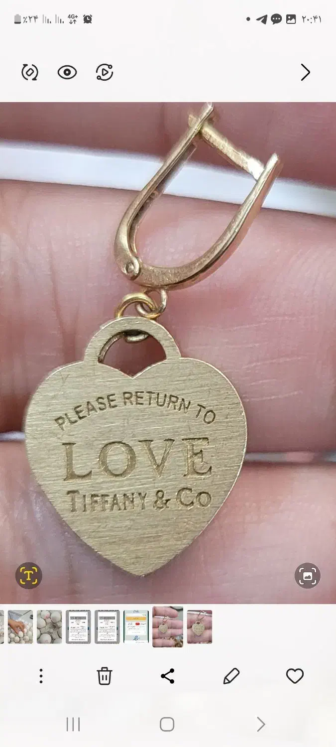 گوشواره طلا گمشده|جواهرات|تهران, سلسبیل شمالی|دیوار