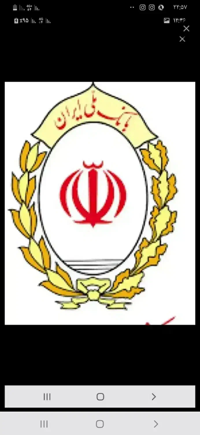 وام مهربانی بانک ملی|خدمات مالی، حسابداری، بیمه|خرمشهر, |دیوار