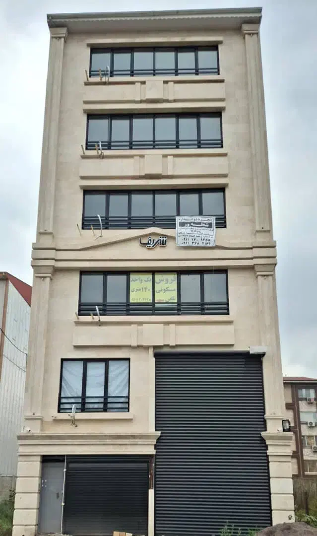 آپارتمان ۱۴۰متر/۳خواب/نوساز-کوچصفهان|فروش آپارتمان|کوچصفهان, |دیوار