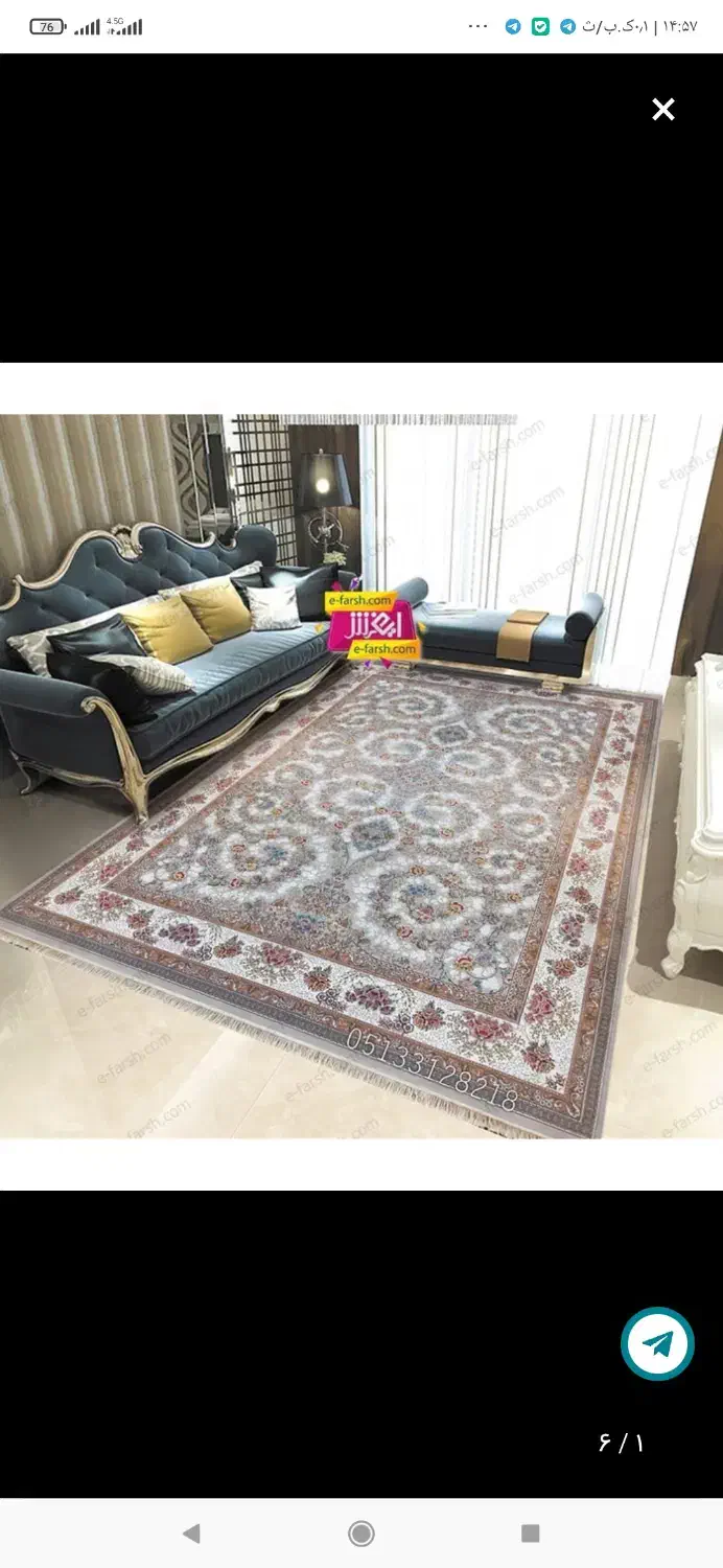 فرش ۱۲متری مشهد|فرش|شاهرود, |دیوار