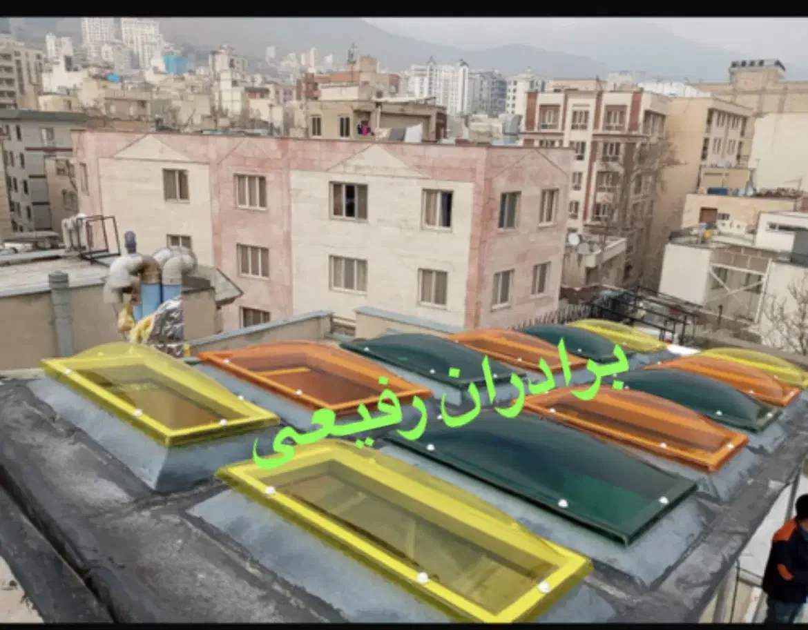 سقف حیاط خلوت پاسیو و استخر|خدمات پیشه و مهارت|تهران, تهرانپارس شرقی|دیوار