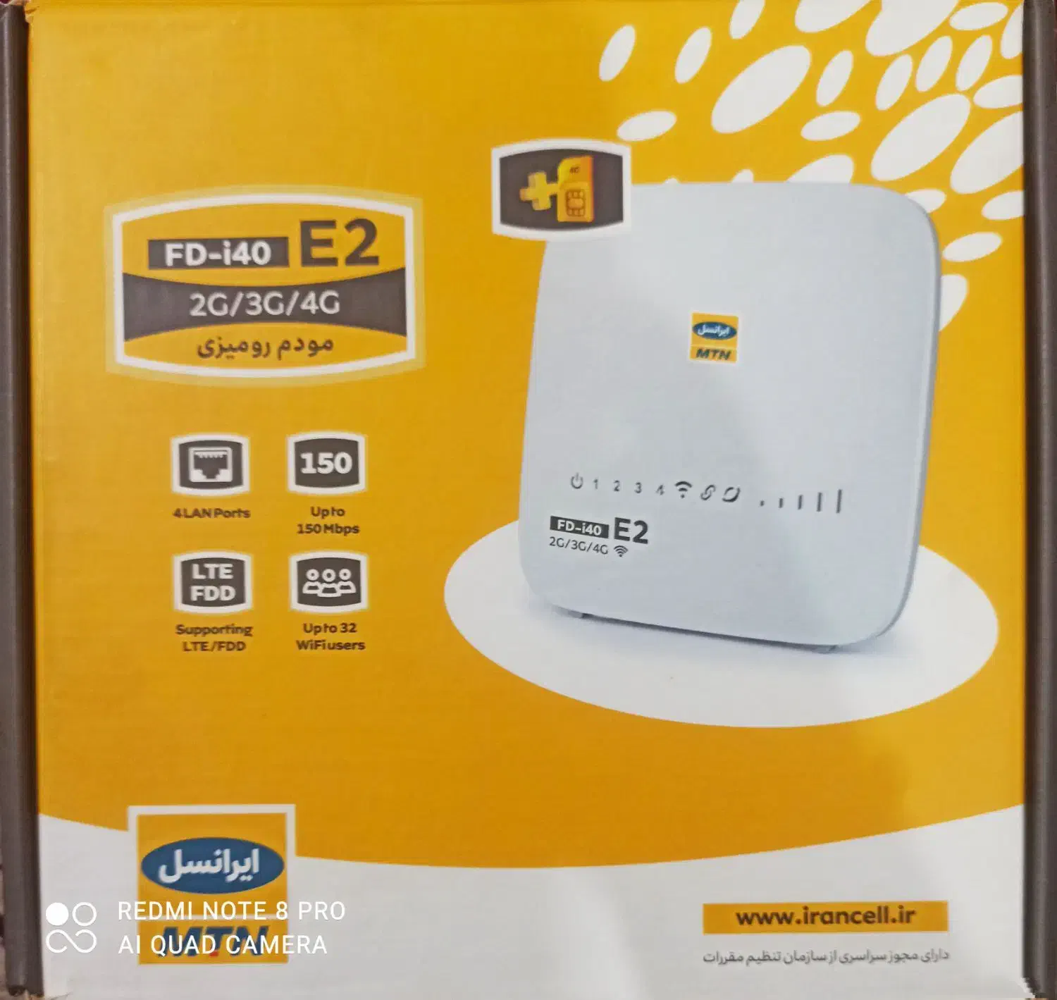 مودم ایرانسل|مودم و تجهیزات شبکه|دزفول, |دیوار