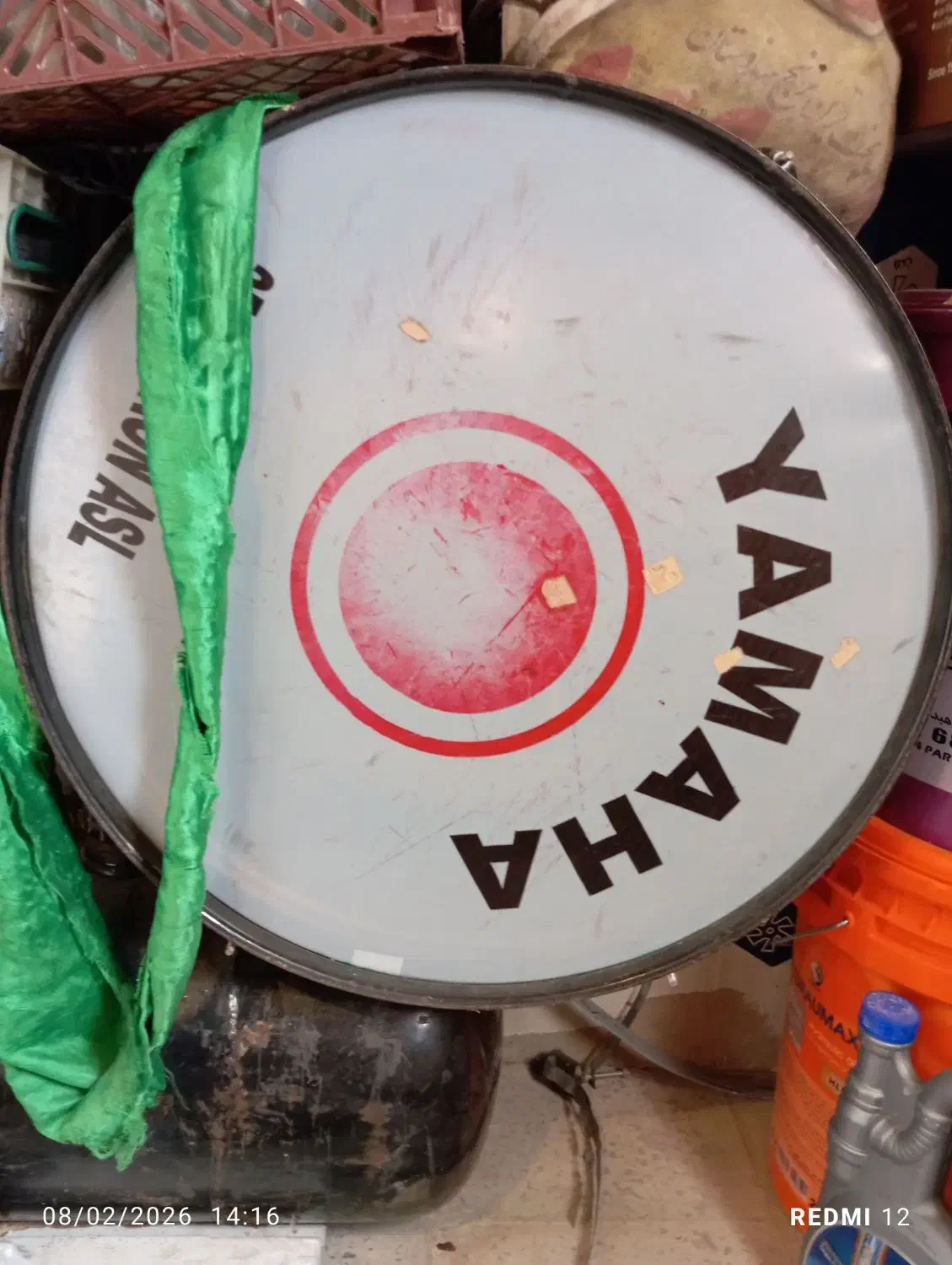 طبل درحدنو|درام و پرکاشن|میاندوآب, |دیوار