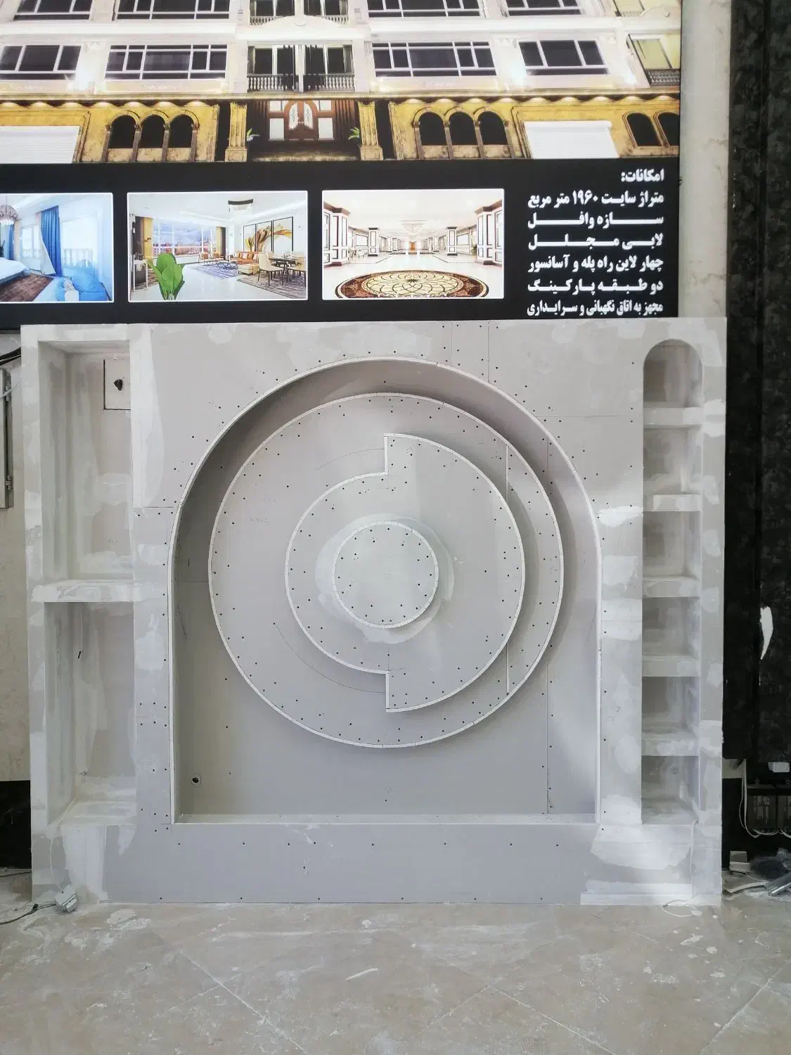 استخدام یک نفر کاراموز برای شغل سقف کاذب|استخدام معماری، عمران و ساختمانی|اندیشه, اندیشه فاز ۱|دیوار