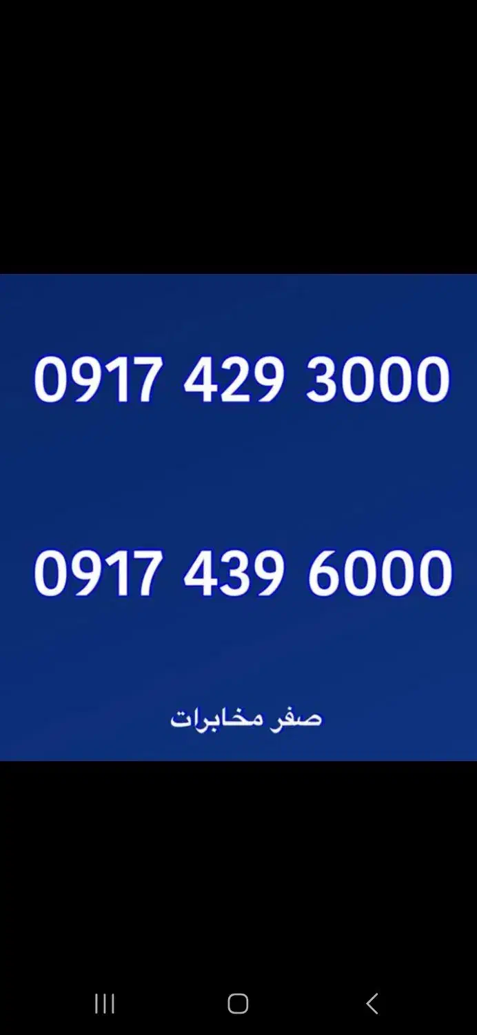 سیم کارت رند اقساط|سیم‌کارت|شیراز, زند|دیوار