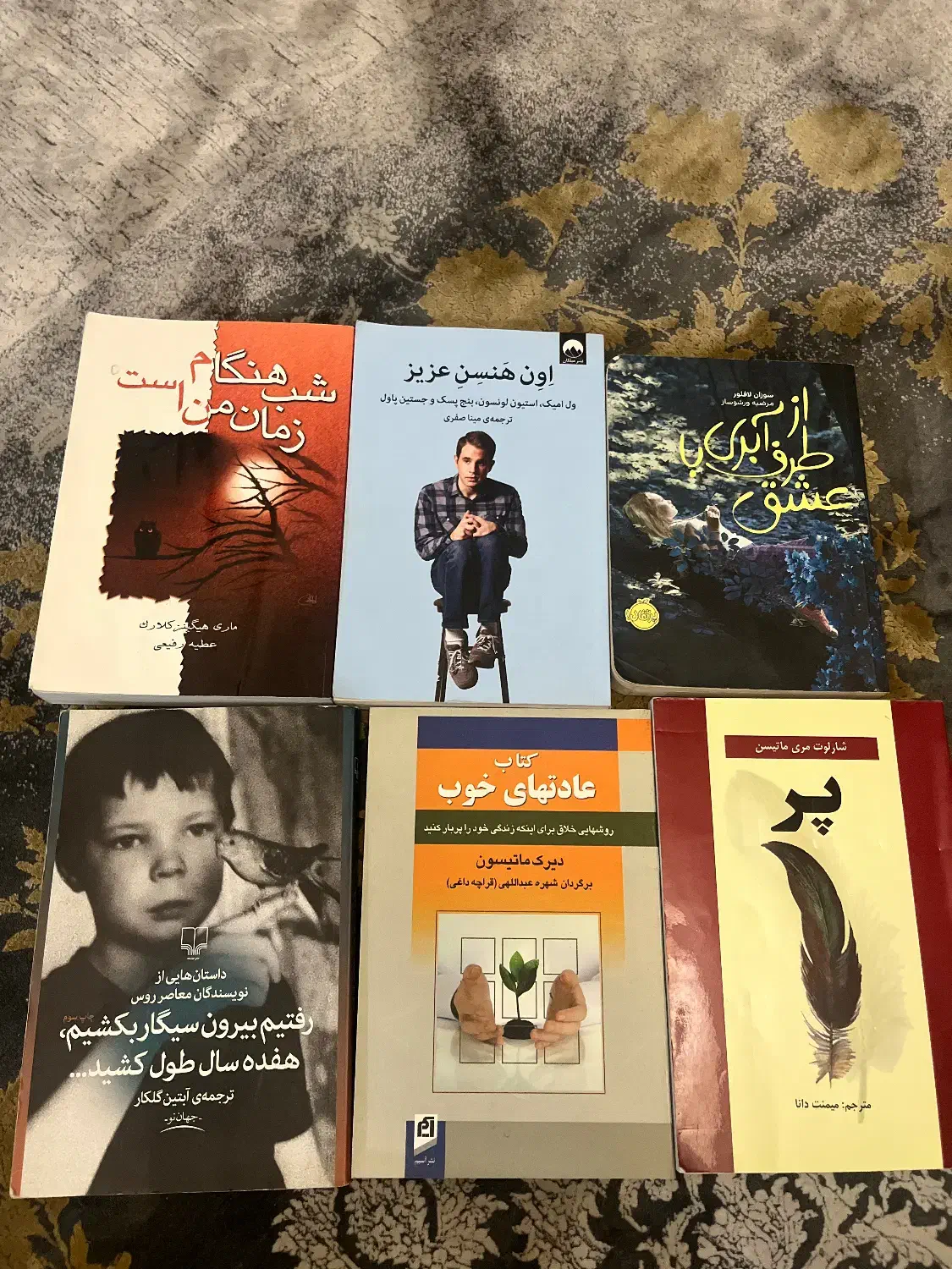 تعدادی کتاب رمان و روانشناسی|کتاب و مجله ادبی|کرج, عظیمیه|دیوار