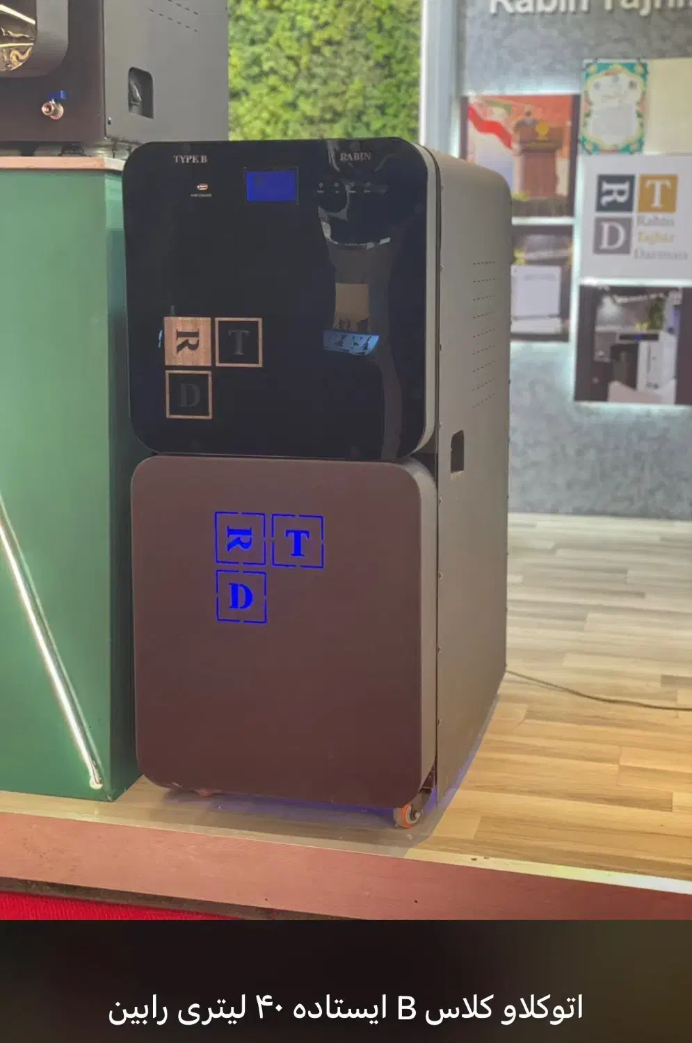 تولید کننده دستگاه اتوکلاو|پزشکی|رشت, گلسار|دیوار