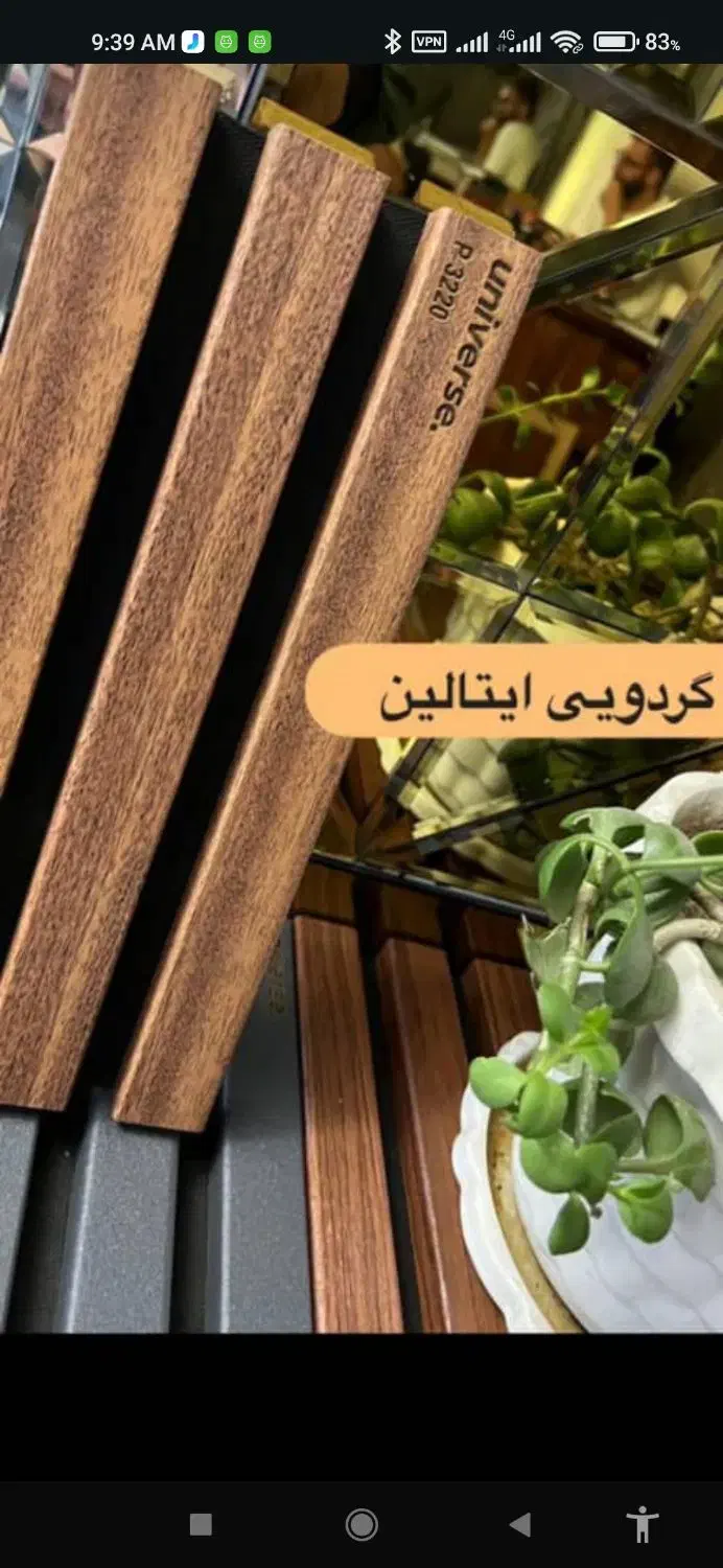 ترمووال ماربل قر نیز|مصالح و تجهیزات ساختمان|تهران, خلیج فارس|دیوار