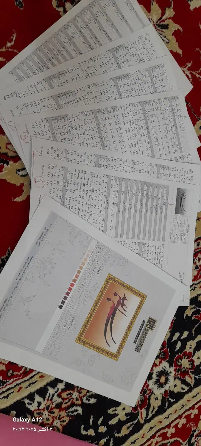 دار تابلو فرش|تابلو فرش|فلاورجان, |دیوار