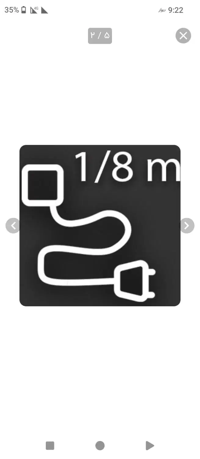 سشوارمیگل 2000|آرایشی، بهداشتی، درمانی|قدس, معادن شن و ماسه|دیوار