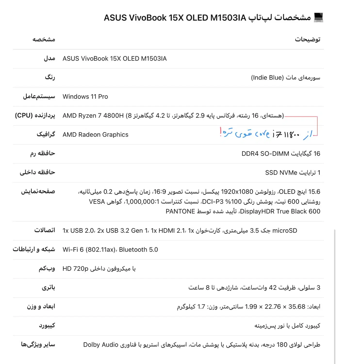 لپتاپ ایسوس vivobook 15X M15031A oled|رایانه همراه|کرمانشاه, |دیوار