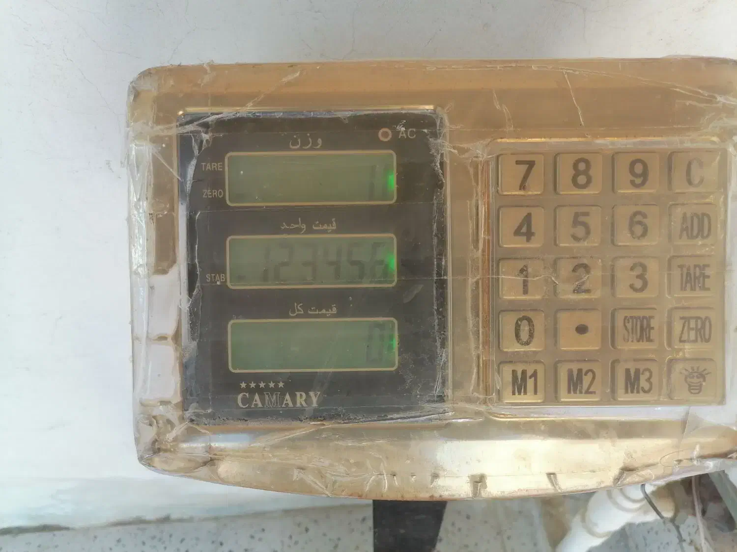 ترازو ۳۵۰ کیلویی|فروشگاه و مغازه|قشم, |دیوار