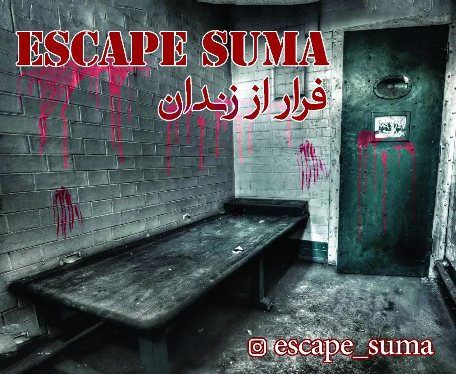 جذب بازیگر خانم برای اتاق فرار|استخدام هنری و رسانه|قائم‌شهر, |دیوار