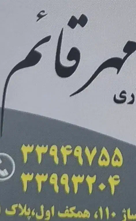 لامپ|لامپ و چراغ|تهران, لاله زار|دیوار