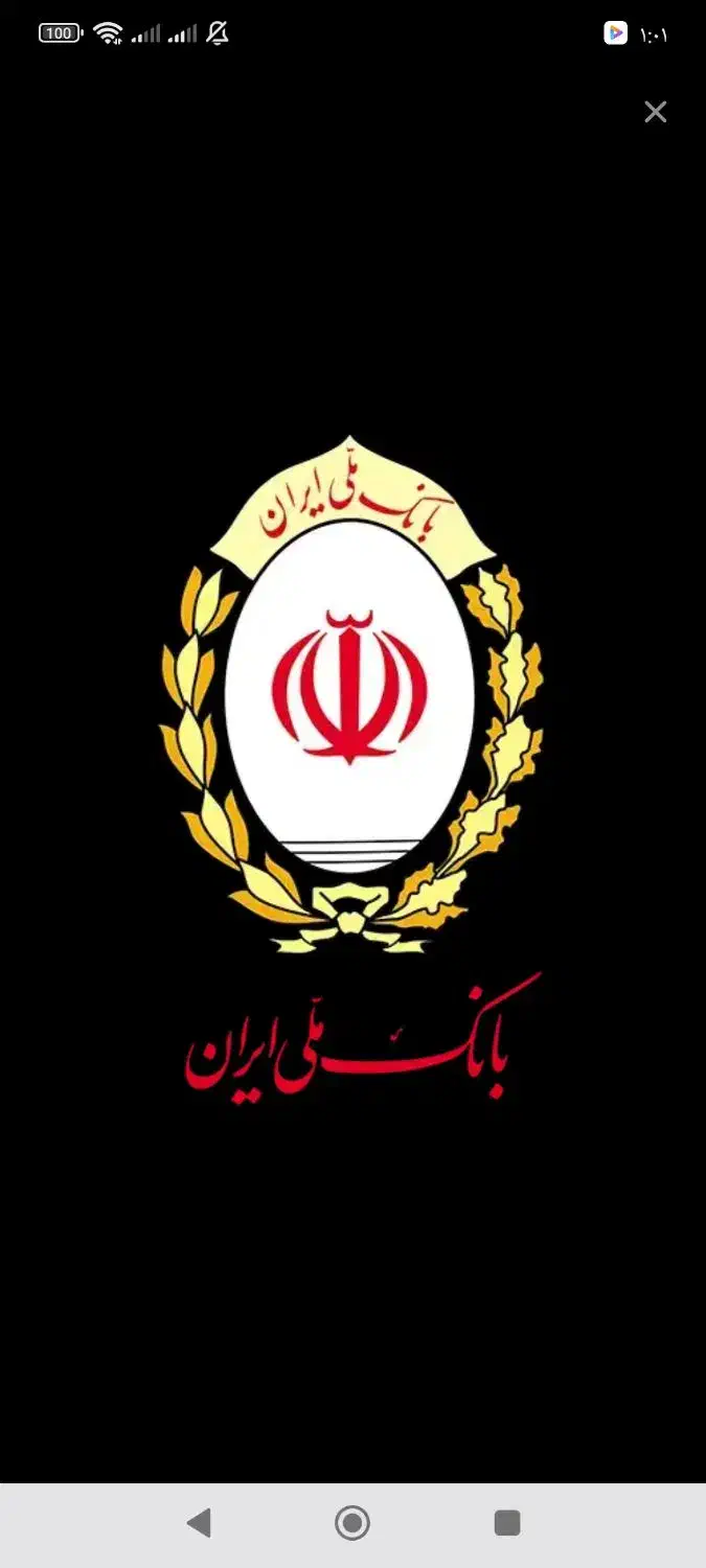 فروش وام مهربانی بدون واسطه مستقیم از تولید کننده|خدمات مالی، حسابداری، بیمه|اصفهان, وحید|دیوار