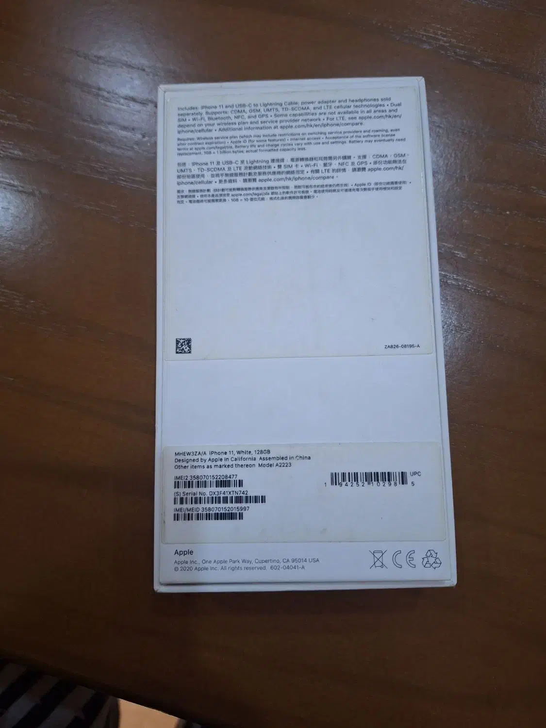 اپل iPhone 11 با حافظهٔ ۱۲۸ گیگابایت|موبایل|تهران, صادقیه|دیوار