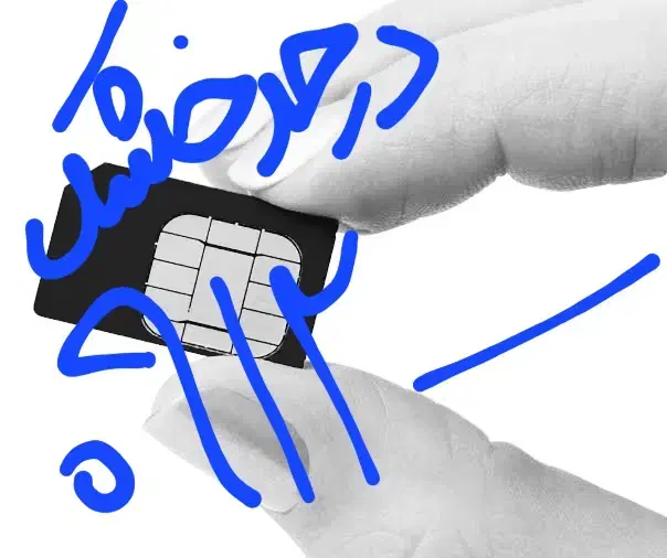 0912433|سیمکارت|کرمانشاه, |دیوار