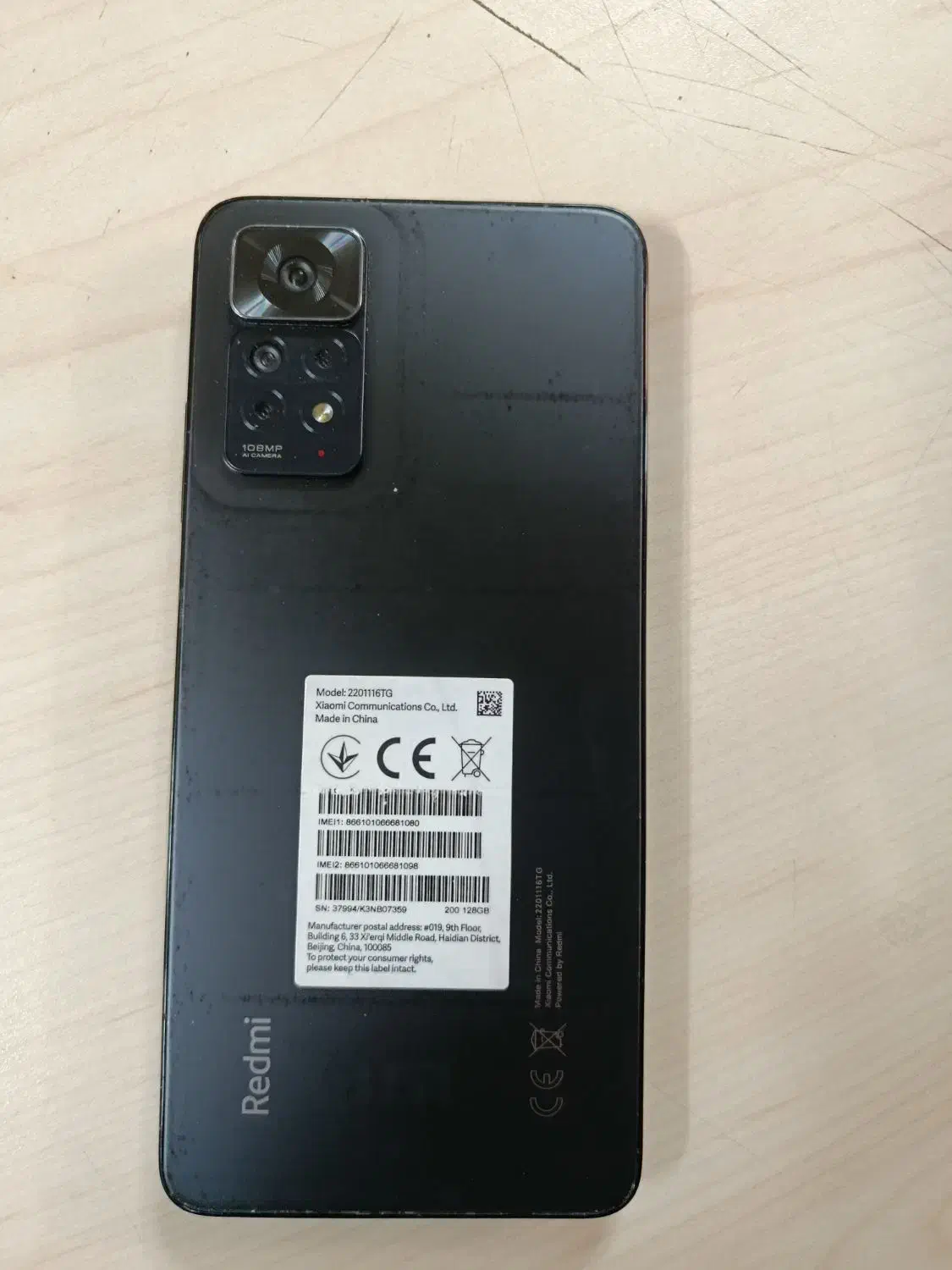 گوشی شیامی|موبایل|تهران, زنجان جنوبی|دیوار