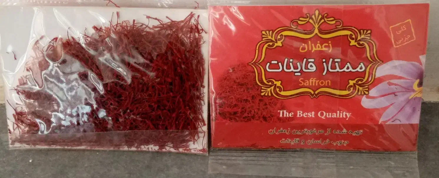 زعفران نگین  قائنات|خوردنی و آشامیدنی|قم, گلزار|دیوار