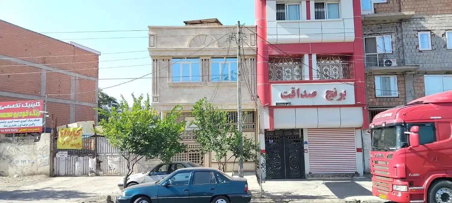 ملک تجاری مسکونی|فروش مغازه و غرفه|آزادشهر, |دیوار