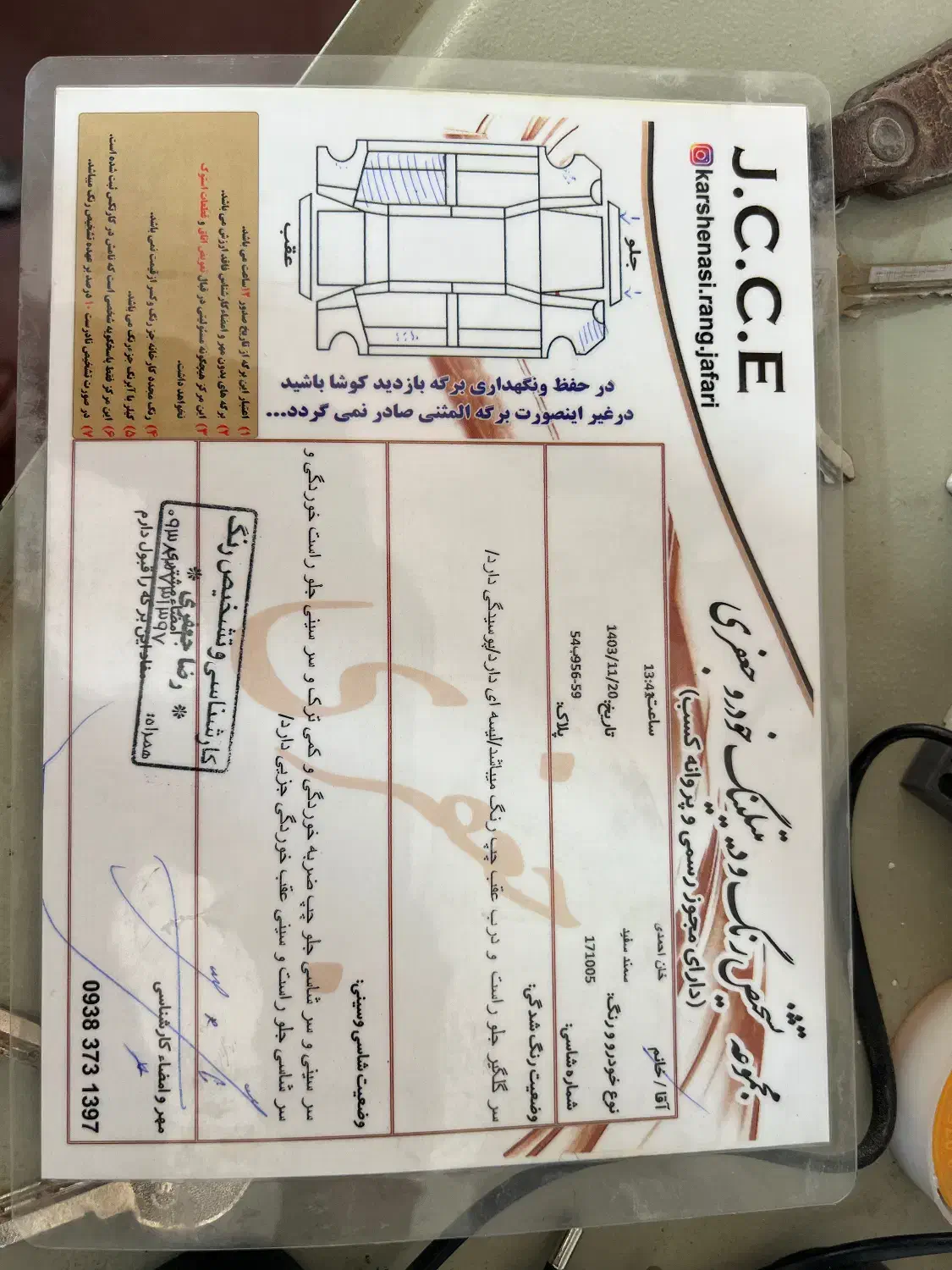 سمند ال ایکس مدل ۸۷|خودرو سواری و وانت|گرگان, |دیوار