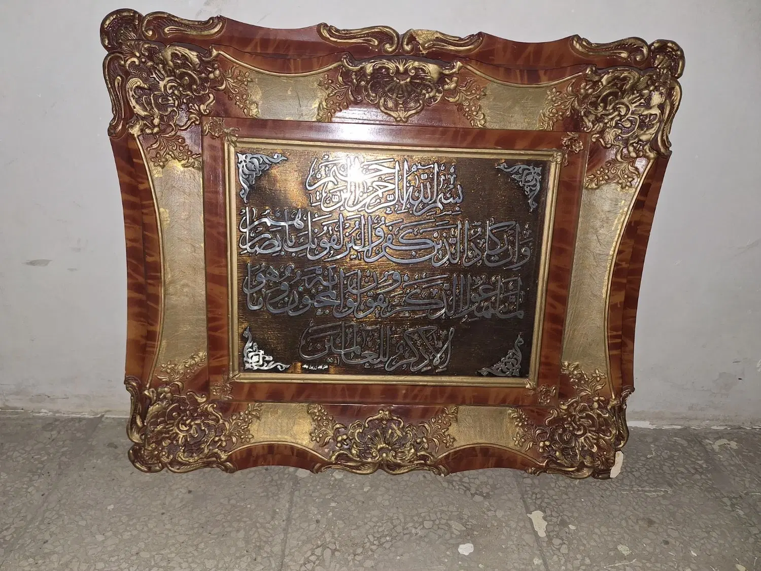تابلو|تابلو، نقاشی، عکس|تهران, صادقیه|دیوار
