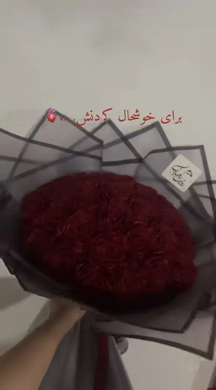 گل ربانی|گل مصنوعی|میبد, |دیوار