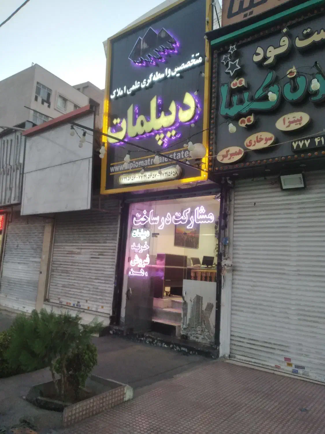 ۲۵متر مغازه براصلی بلوار .استثنایی فقط کاسب واقعی|اجارهٔ مغازه و غرفه|تهران, تهرانپارس غربی|دیوار