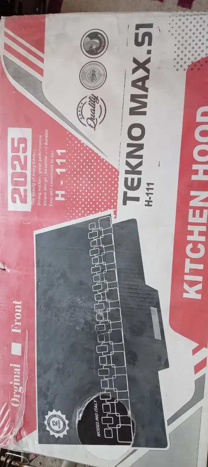 هود تکنو مدل هاش ۱۱۱ کاملا نو|هود|اردبیل, |دیوار