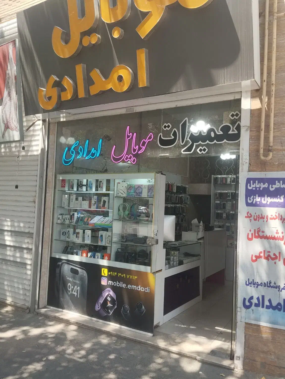 اقساط بدون پیش پرداخت برای مستمربگیران بازنشسته|موبایل|تبریز, |دیوار