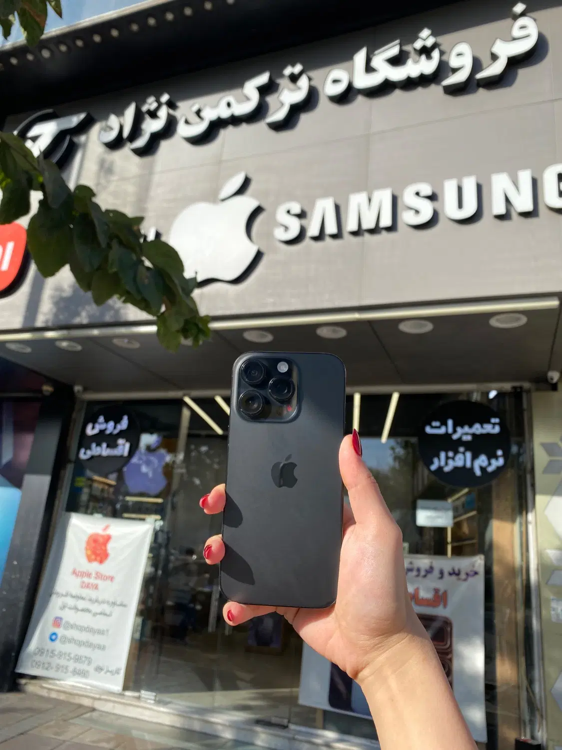 آیفون 16 پرو apple 16 pro|موبایل|مشهد, بهشت|دیوار