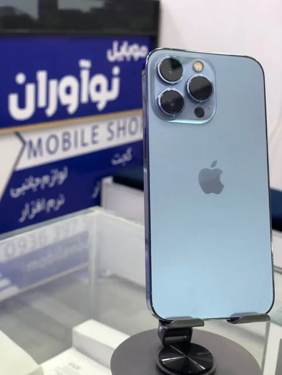 ایفون 13 پرو 256 گیگ|موبایل|اهواز, کیان اباد|دیوار