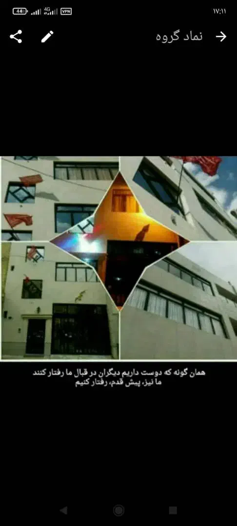 فروش آپارتمان ۱۶۰ متری ۳ خوابه|فروش آپارتمان|شیراز, شهرک سعدی|دیوار