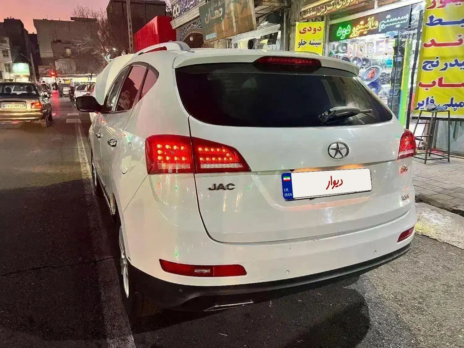 جک اس۵|خودرو سواری و وانت|تهران, نازی‌آباد|دیوار