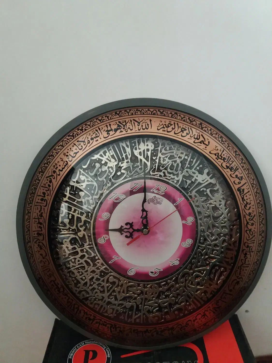 ساعت دیواری|ساعت دیواری و تزئینی|شهرکرد, |دیوار