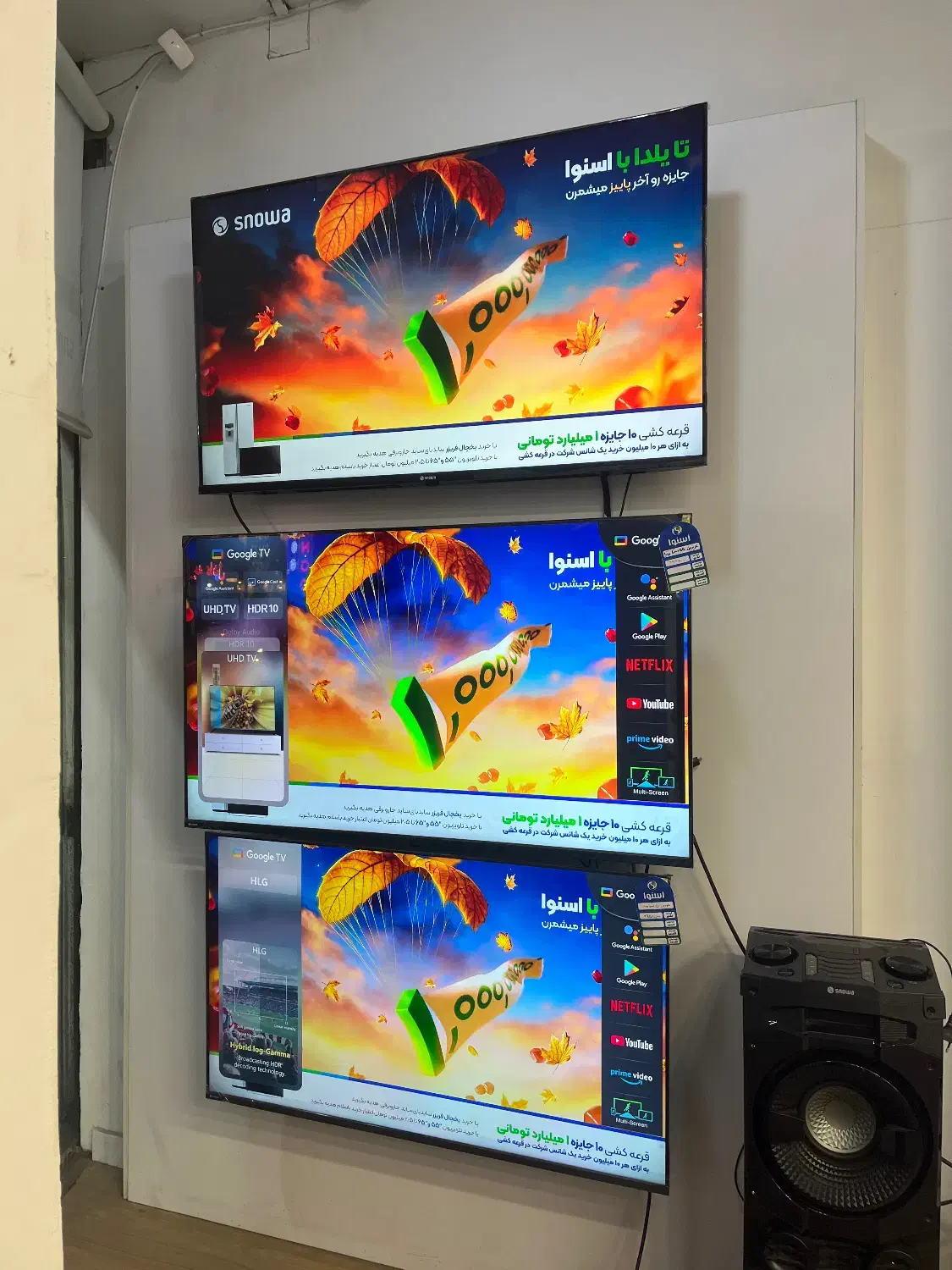 تلویزیون های اسنوا و دوو با تخفیف نقدی و اقساط|تلویزیون و پروژکتور|رشت, جهاد|دیوار