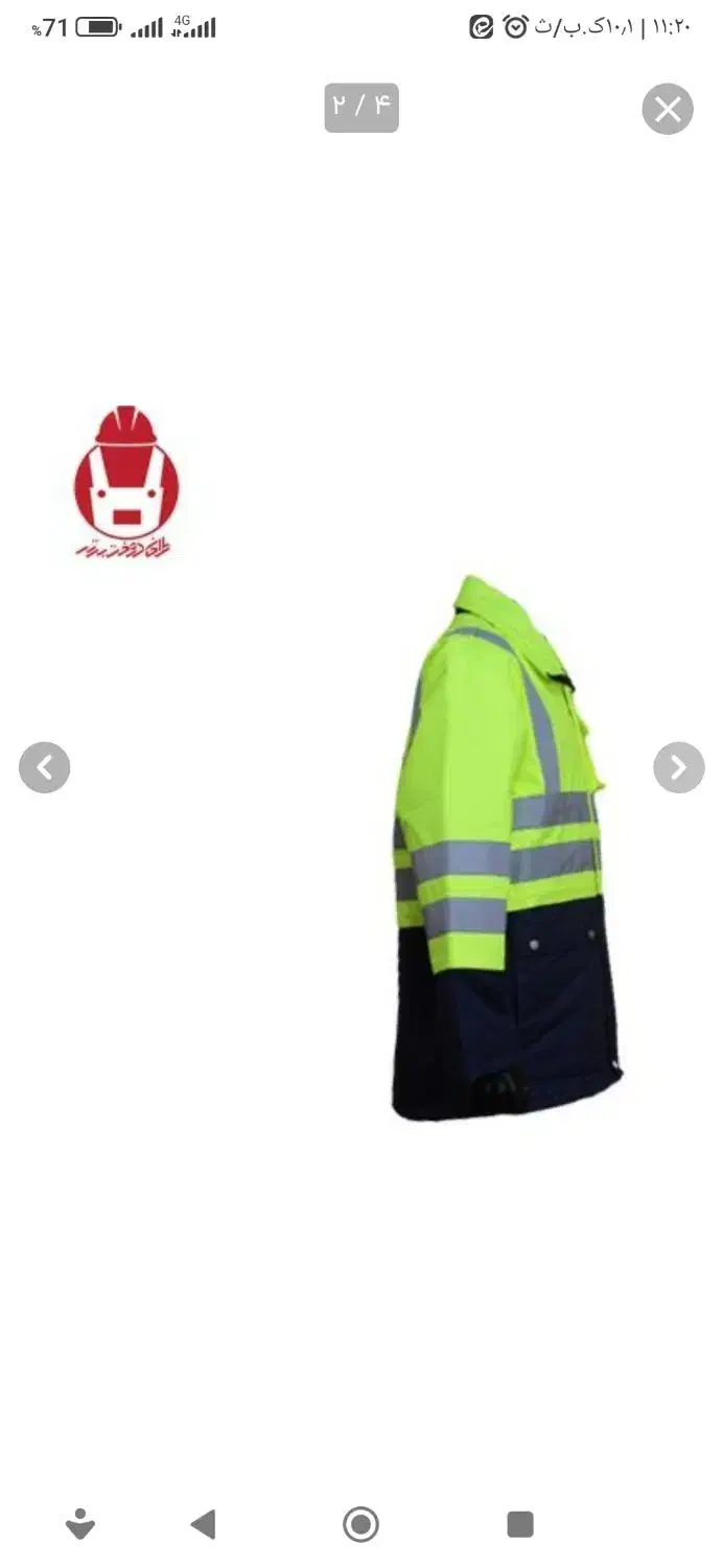 اورکت پلیس نو|لباس|بندرعباس, |دیوار