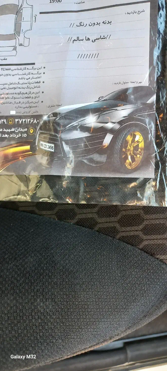 کوئیک|خودرو سواری و وانت|قم, شاه سید علی|دیوار