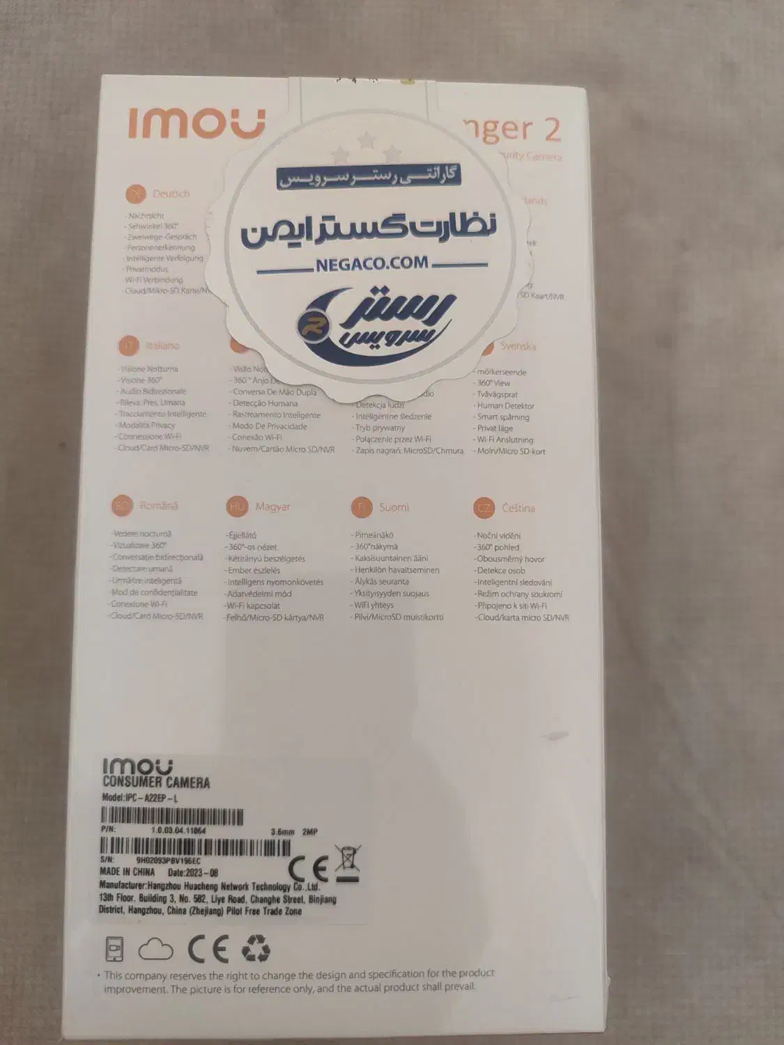دوربین|دوربین مداربسته|پردیس, فاز ۲|دیوار