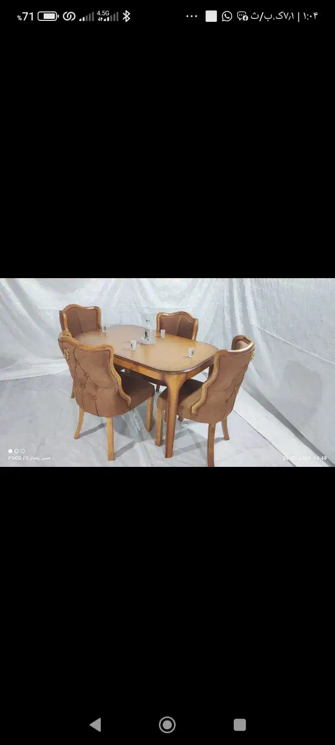 میز نهارخوری|میز و صندلی غذاخوری|فیروزآباد (فارس), |دیوار