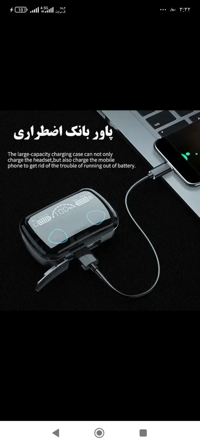 هندز فری بلوتوثی|لوازم جانبی موبایل و تبلت|خرمآباد, |دیوار