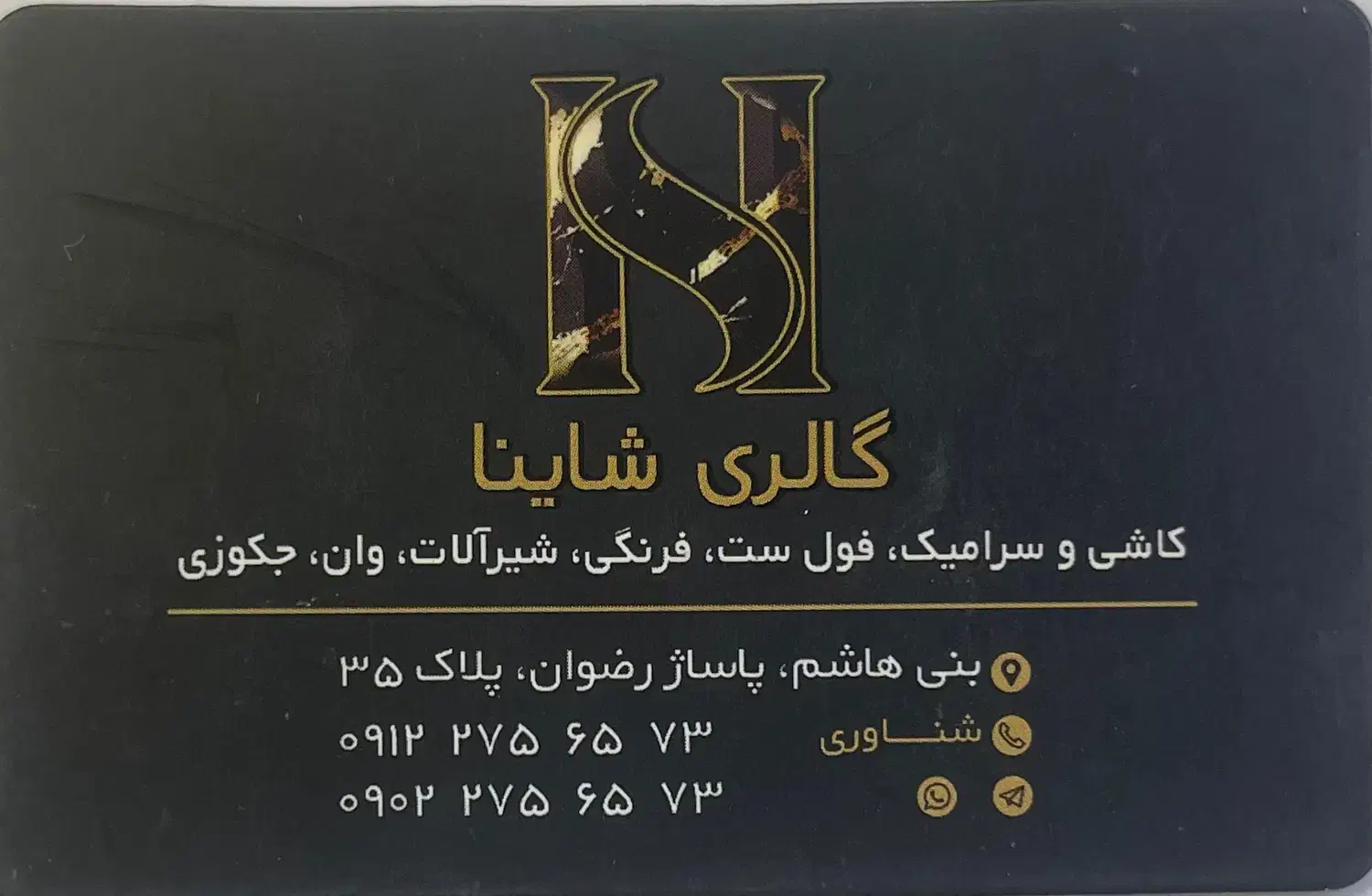 استخدام فروشنده خانم حقوق بالا|استخدام بازاریابی و فروش|تهران, بنیهاشم|دیوار