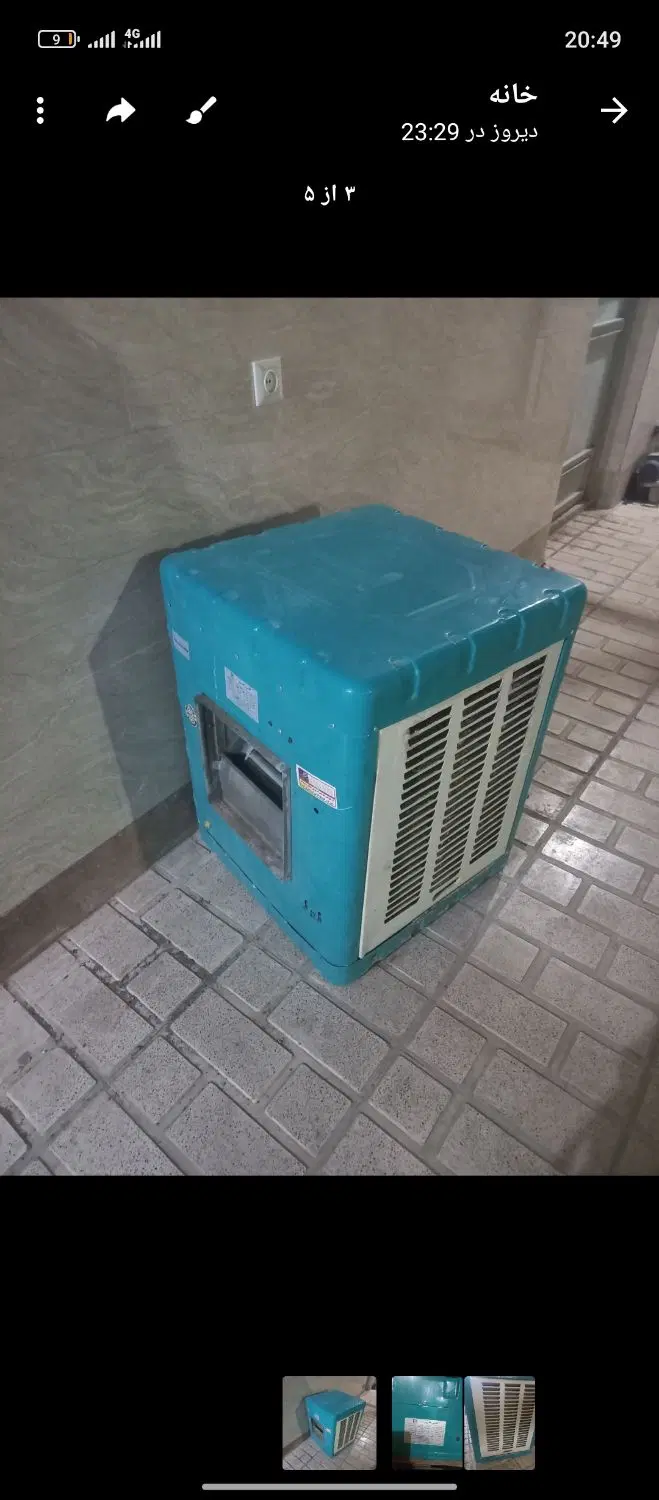 کولر آبی 3500|کولر آبی|جوادآباد, |دیوار
