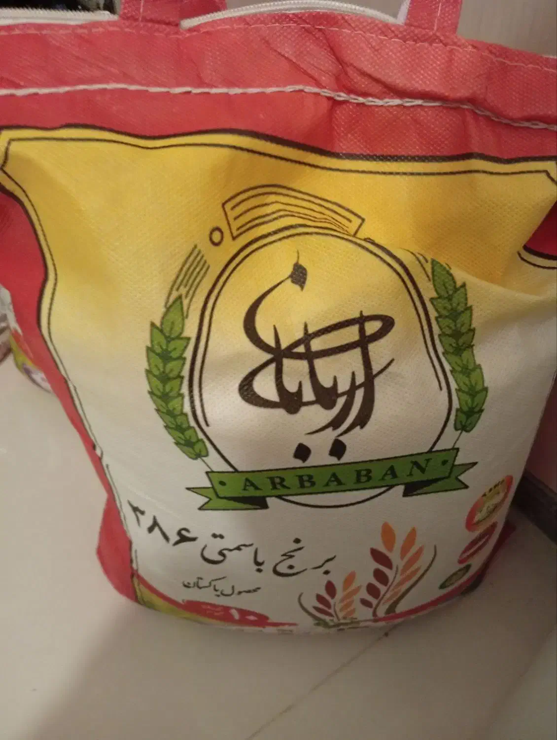 برنج پاکستانی|خوردنی و آشامیدنی|بوشهر, |دیوار