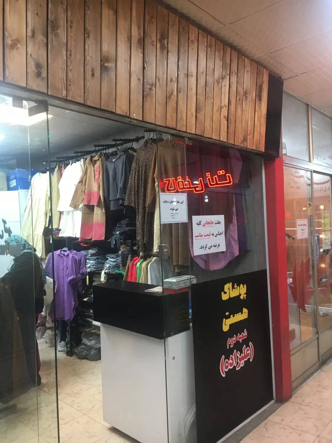 اجاره ۲۰متری مغازه رودهن|اجارهٔ مغازه و غرفه|رودهن, |دیوار