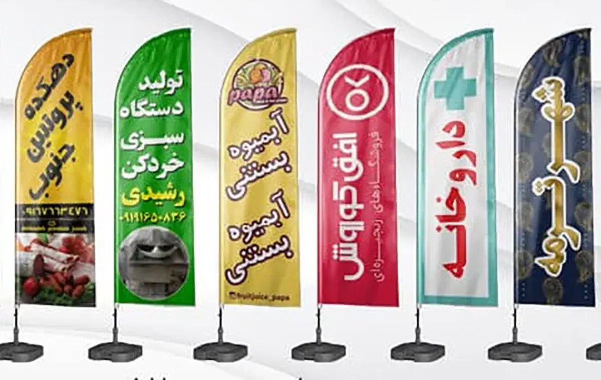 پرچم ساحلی|فروشگاه و مغازه|کوهدشت, |دیوار